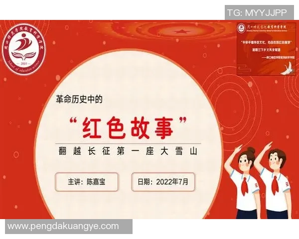 林葳的成长之路：从平凡到卓越的奋斗故事与人生感悟