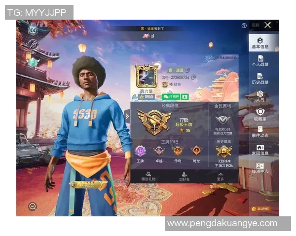 和平精英最新节奏排行榜揭晓LNG战队荣登第三名位置MBA