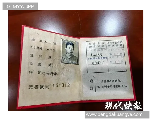 袁堂文的传奇人生与文化传承：从历史到现代的跨越与影响