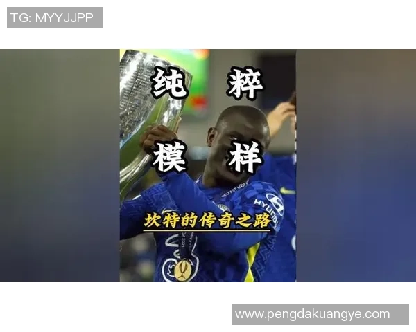 马尔基尼奥斯：从新星崛起到足球巨星的传奇之路