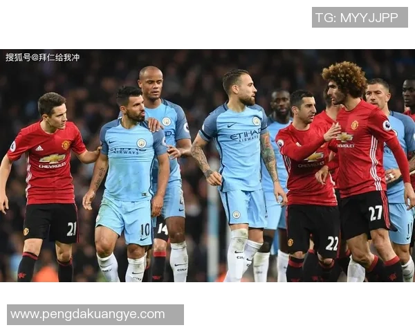 2015年曼城与曼联激战回顾：德比战的荣耀与遗憾