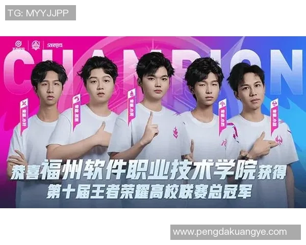 FPX战队心理素质解析：如何在王者荣耀中保持冷静与稳定表现