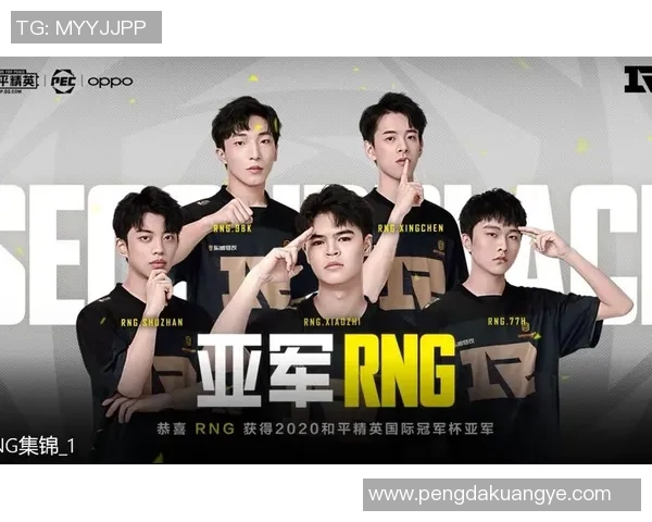 和平精英意识排行榜揭晓RNG战队荣登第六名引发热议MBA