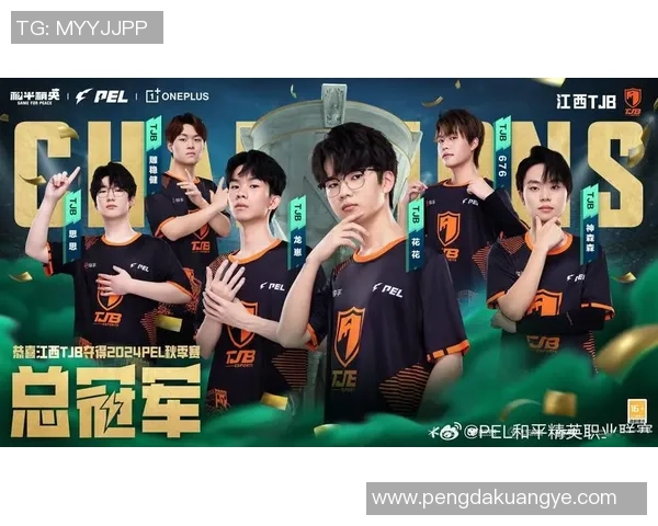 和平精英热议:BLG战队配合问题引发玩家广泛讨论与争议 和平精英热议:BLG战队配合问题引发玩家广泛讨论与争议