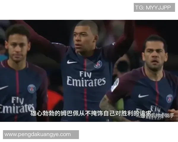 姆巴佩引领法国足球新篇章助力球队重返巅峰之路 姆巴佩引领法国足球新篇章助力球队重返巅峰之路
