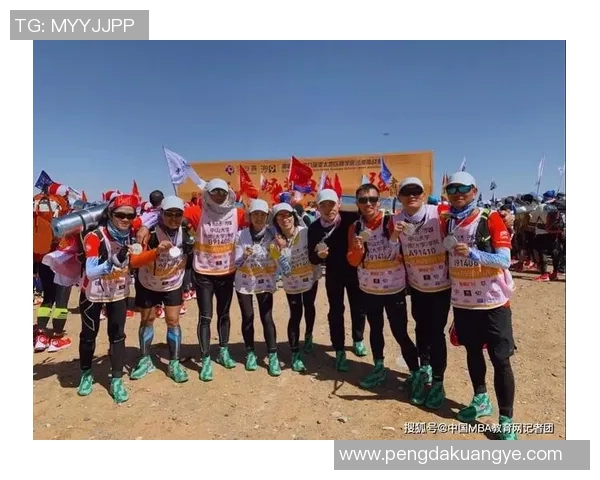 成都排球队边路渗透战术分析及其在比赛中的成败影响MBA