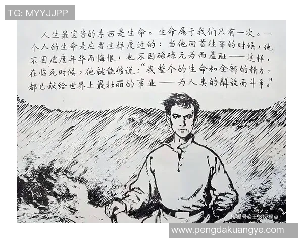 拉波尔特的崛起与挑战:探索科技与人文交融的新未来 拉波尔特的崛起与挑战:探索科技与人文交融的新未来