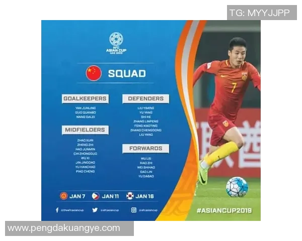 重庆网球队在洲际杯中的技术表现分析与点评