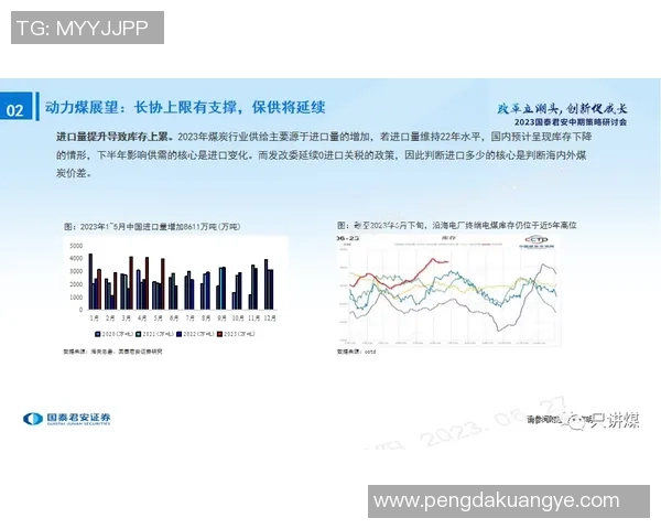 深入分析BLG在CSGO赛事中的运营策略与团队表现